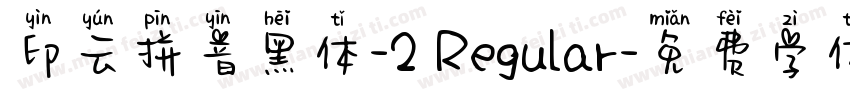印云拼音黑体-2 Regular字体转换